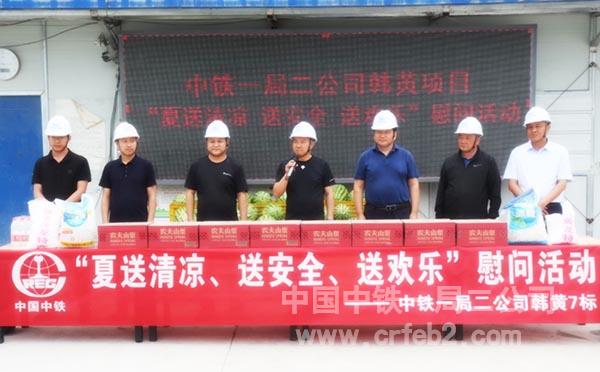 送清凉活动 (1) 送清凉活动 (1)